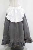 画像1: Cherirulu Chocola / MYフリルスカート+エプロン 4L グレー H-26-01-07-020-GO-SK-NS-ZH (1)