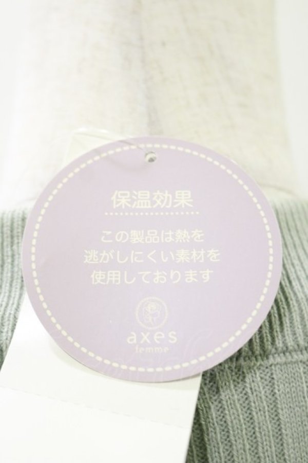 画像3: axes femme / バラボトルネックリブニット Free ミント H-26-01-08-045-AX-TO-NS-ZH (3)