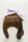 画像2: metamorphose / CL honey picnic リボンカチューシャ  ラベンダー H-26-01-08-018-ME-AC-NS-ZH (2)