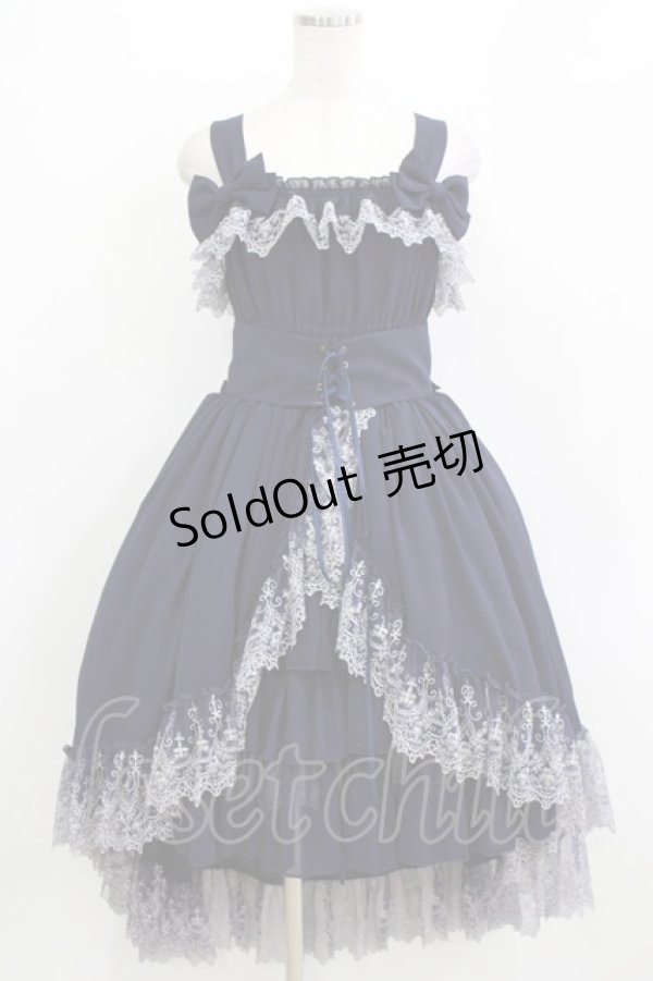 画像1: ATELIER PIERROT / Celestial Veilジャンパースカート 1 ネイビー H-26-01-09-1001-EL-OP-KB-ZH (1)