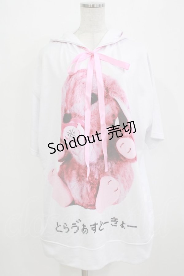 画像1: TRAVAS TOKYO / リボン付きプルパーカー  白 H-26-01-09-1031-PU-TO-KB-ZH (1)