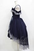 画像2: ATELIER PIERROT / Celestial Veilジャンパースカート 1 ネイビー H-26-01-09-1001-EL-OP-KB-ZH (2)