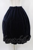 画像1: Jane Marple / Cotton rayon velvet lantern skirt  ネイビー H-26-01-10-037-JM-SK-KB-ZH (1)
