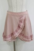画像1: axes femme / フリルスカパン M ピンク H-26-01-10-1033-AX-PA-NS-ZH (1)