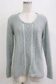 画像1: axes femme / パール使いニットPO M ミント H-26-01-10-1059-AX-TO-NS-ZH (1)