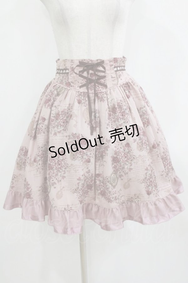 画像1: axes femme / メッセージ×花柄スカート M ピンク H-26-01-10-1018-AX-SK-NS-ZH (1)