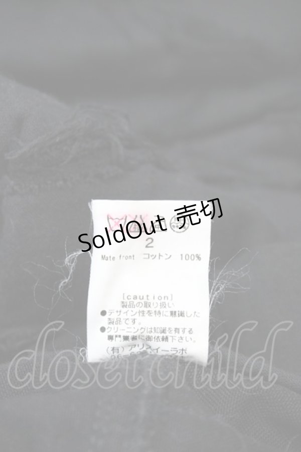 画像4: alice auaa / デストロイガーゼパンツ 2（ユニセックス） ブラック H-26-01-10-009-AA-PA-KB-ZH (4)