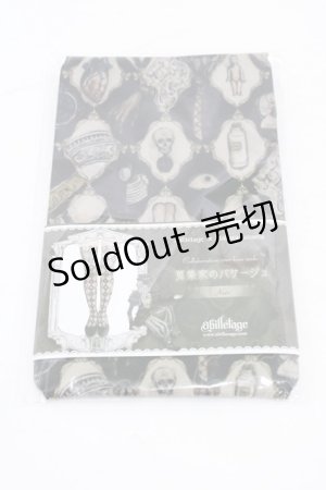 画像: abilletage / 蒐集家のパサージュオーバーニー  Noir H-26-01-10-002-GO-ZA-KB-ZH