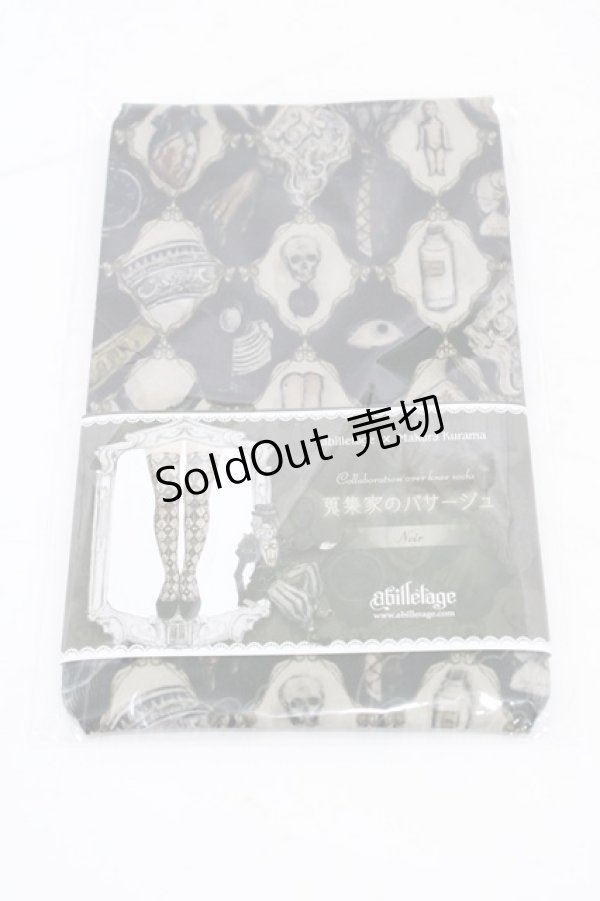 画像1: abilletage / 蒐集家のパサージュオーバーニー  Noir H-26-01-10-002-GO-ZA-KB-ZH (1)