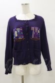 画像1: Jane Marple / Royal library編み込みカーディガン M violet H-26-01-11-053-JM-TO-KB-ZH (1)