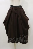 画像1: Qutie Frash / 袴ロングスカート  茶 H-26-01-11-065-QU-SK-KB-ZH (1)