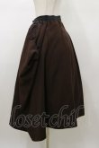 画像3: Qutie Frash / 袴ロングスカート  茶 H-26-01-11-066-QU-SK-KB-ZH (3)