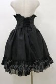 画像2: ATELIER PIERROT / バッスルコルセットスカート  ブラック×ブラック H-26-01-11-067-EL-SK-KB-ZH (2)