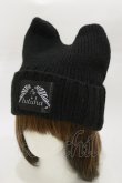 画像1: tutuHA / ニットキャップ  ブラック H-26-01-11-026-PU-AC-KB-ZH (1)