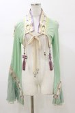 画像1: Ozz oneste / 着物襟ボレロ  ミントグリーン H-26-01-11-034-OO-TO-KB-ZH (1)