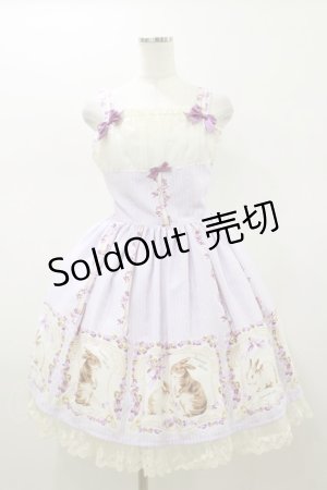 画像: Innocent World / 白と茶うさぎのバッスルジャンパースカート L ラベンダー H-26-01-12-086-IW-OP-NS-ZH