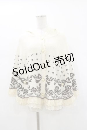 画像: axes femme / フードケープ M 生成り H-26-01-12-028-AX-JA-NS-ZH