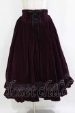 画像1: axes femme Kawaii / ベルベットドールスカート M パープル H-26-01-13-030-AX-OP-NS-ZH (1)