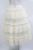 画像3: FLC / 星名桜子 チュールスカート M アイボリー H-26-01-13-034-LO-SK-NS-ZH (3)