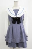 画像1: Rojita / セーラーカラーセットアップ Free ブルー H-26-01-13-041-LO-OP-NS-ZH (1)
