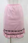 画像1: MILK / 裾フリルスカート  ピンク H-26-01-13-1030-ML-SK-KB-ZH (1)
