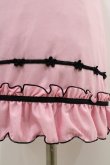 画像3: MILK / 裾フリルスカート  ピンク H-26-01-13-1030-ML-SK-KB-ZH (3)