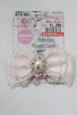 画像1: Princess Flower Garden / KRS*ストーンブローチ  ピンク H-26-01-13-074-PU-AC-NS-ZH (1)