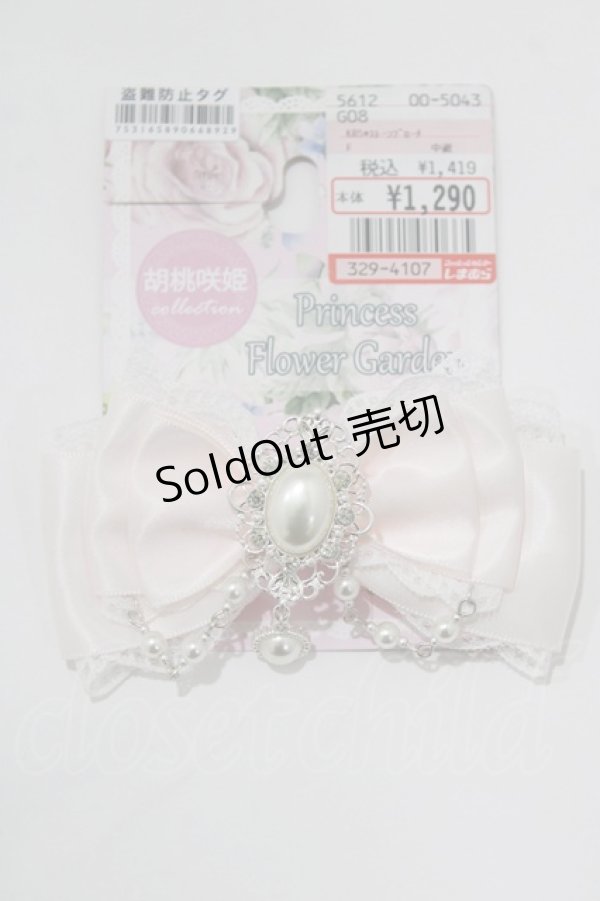 画像1: Princess Flower Garden / KRS*ストーンブローチ  ピンク H-26-01-13-074-PU-AC-NS-ZH (1)