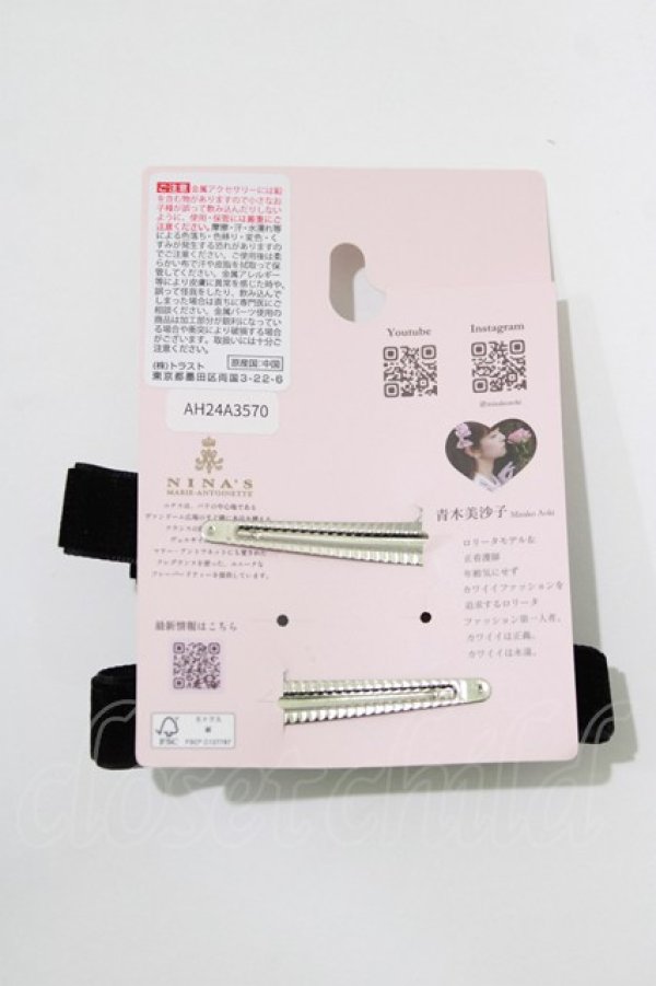 画像2: m petit by misako / AM*NI2Pクリップ　ヘアクリップ  ブラック H-26-01-13-091-LO-AC-NS-ZH (2)