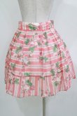 画像3: Jane Marple / ローズストライプのスカート M ピンク H-26-01-14-028-JM-SK-KB-ZH (3)