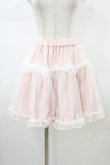 画像3: Amavel / リバーシブルパニエスカート Free ピンク H-26-01-14-1038-CA-SK-NS-ZH (3)