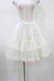 画像1: metamorphose / オーガンジーフリルパニエ Free オフ H-26-01-14-1041-ME-SK-NS-ZH (1)
