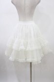画像2: metamorphose / オーガンジーフリルパニエ Free オフ H-26-01-14-1041-ME-SK-NS-ZH (2)