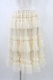 画像1: FLC / 星名桜子 チュールスカート L アイボリー H-26-01-14-1035-0-SK-NS-ZH (1)