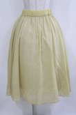 画像1: Jane Marple / sherbet voil tutu skirt  イエロー H-26-01-14-008-JM-SK-KB-ZH (1)