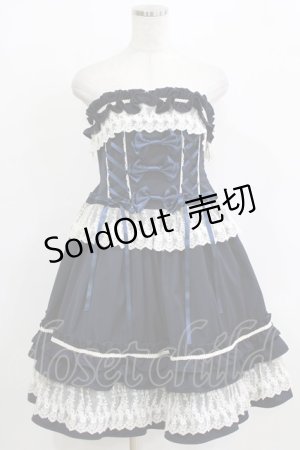 画像: ALICE and the PIRATES / パールチェーンジャンパースカート Free ネイビー H-26-01-15-048-PA-OP-NS-ZH