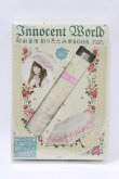 画像1: Innocent World / 折りたたみ傘Book  オフ H-26-01-15-004-IW-ZA-NS-ZH (1)