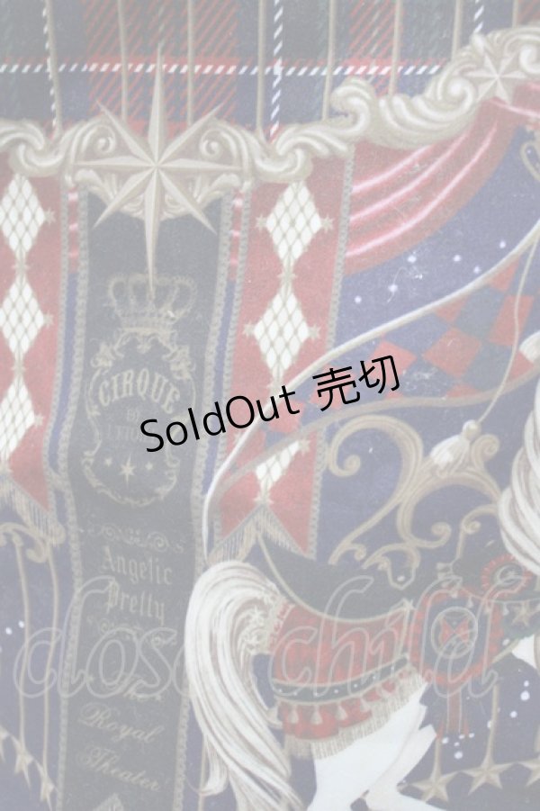 画像4: Angelic Pretty / Cirque du L'etoileトートバッグ  ワイン H-26-01-15-001-AP-BG-NS-ZH (4)