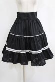 画像1: Eri Aino's collaboration / シャーロットの水曜日 フリルフレアスカート S ブラック H-26-01-16-026-PU-TO-NS-ZH (1)
