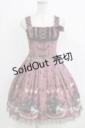 画像: metamorphose / Dark night guardian クロスジャンパースカート Free ワイン H-26-01-16-004-ME-OP-NS-ZH