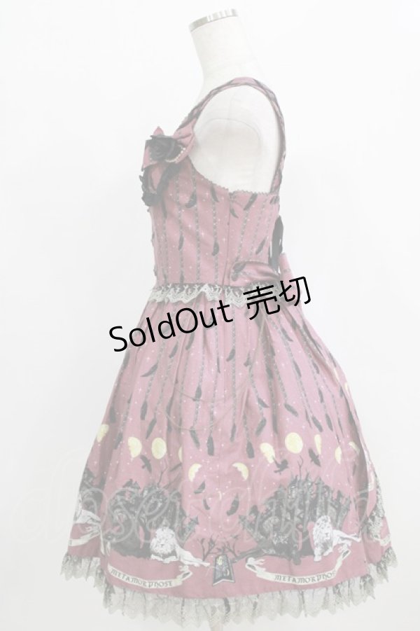 画像2: metamorphose / Dark night guardian クロスジャンパースカート Free ワイン H-26-01-16-004-ME-OP-NS-ZH (2)