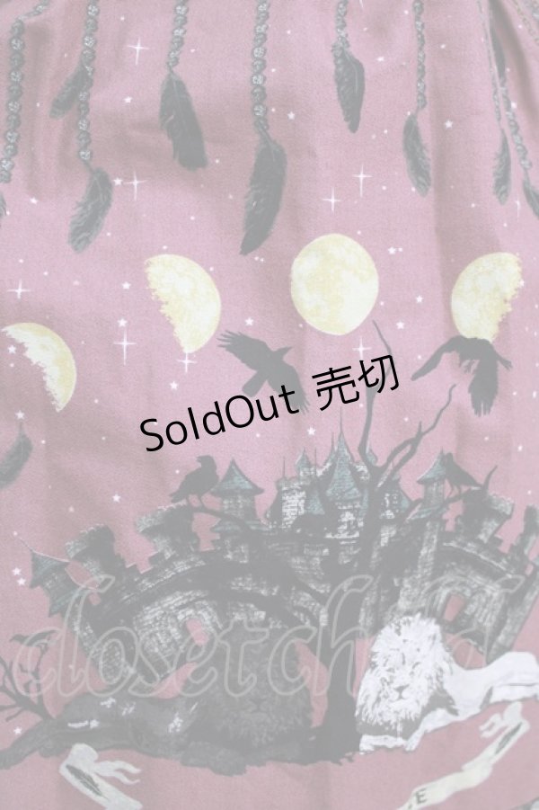 画像4: metamorphose / Dark night guardian クロスジャンパースカート Free ワイン H-26-01-16-004-ME-OP-NS-ZH (4)