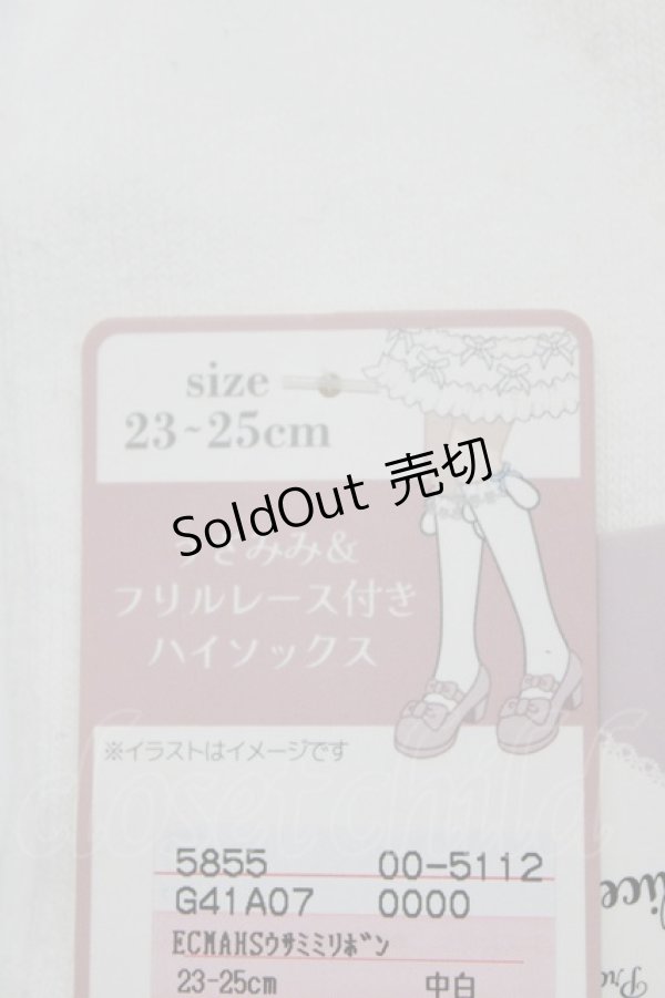 画像2: Alice Mashiro / ECMAHSウサミミリボン  オフ/サックス H-26-01-16-069-PU-ZA-NS-ZH (2)