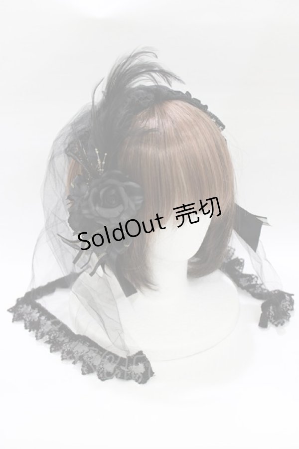 画像1: ALICE and the PIRATES / プリンセスグリザベラベールカチューシャ  ブラック H-26-01-16-075-PA-AC-NS-ZH (1)