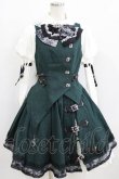 画像1: Hoshibako Works / 東方Project ×HoshibakoWorks 魂魄妖夢 ベスト&スカートセット S オフ/グリーン H-26-01-16-006-LO-OP-NS-ZH (1)