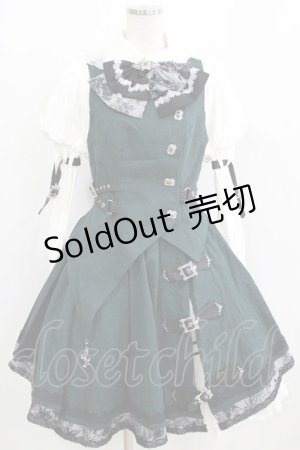 画像: Hoshibako Works / 東方Project ×HoshibakoWorks 魂魄妖夢 ベスト&スカートセット S オフ/グリーン H-26-01-16-006-LO-OP-NS-ZH