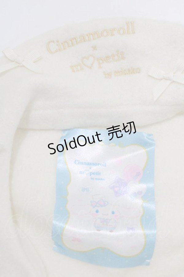 画像2: m petit by misako / サンリオキャラクターズコラボ シナモロール ベレー  オフ H-26-01-16-082-LO-AC-NS-ZH (2)