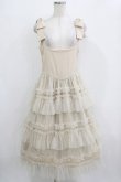 画像1: FLC / チュールワンピース M アイボリー H-26-01-16-017-LO-OP-NS-ZH (1)