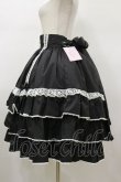 画像3: metamorphose / 【プラスサイズ】Dress up はしごレースハイウエストスカート プラスサイズ ブラック H-26-01-17-053-ME-SK-NS-ZH (3)