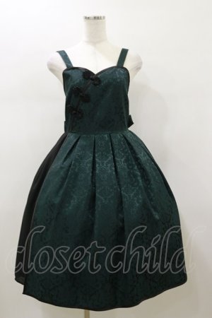 画像: axes femme Kawaii / シノワズリジャンパースカート M グリーン H-26-01-18-068-AX-OP-YZ-ZH